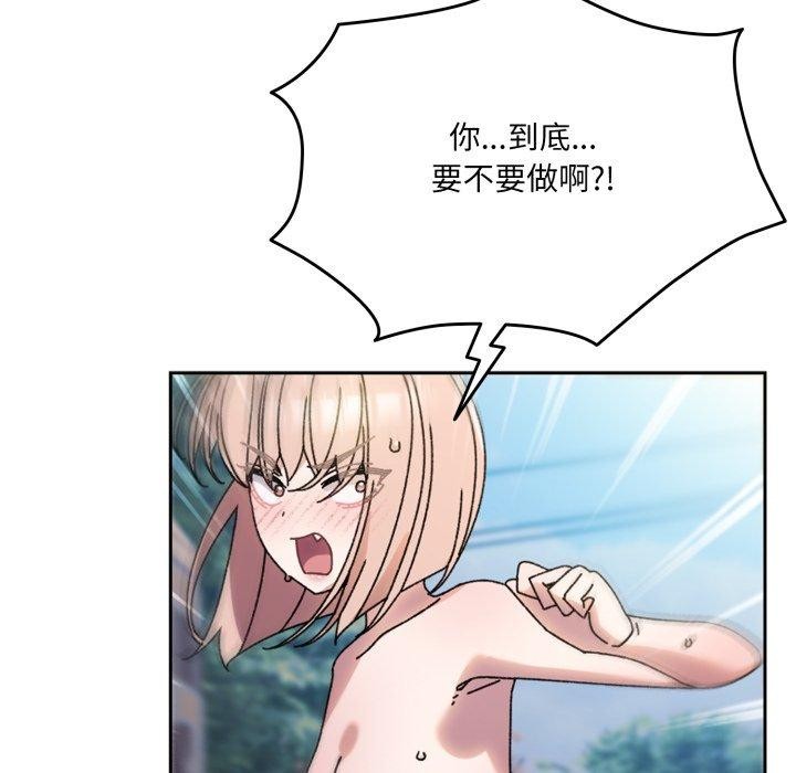 83P - 请把女儿交给我/老大! 请把女儿交给我!