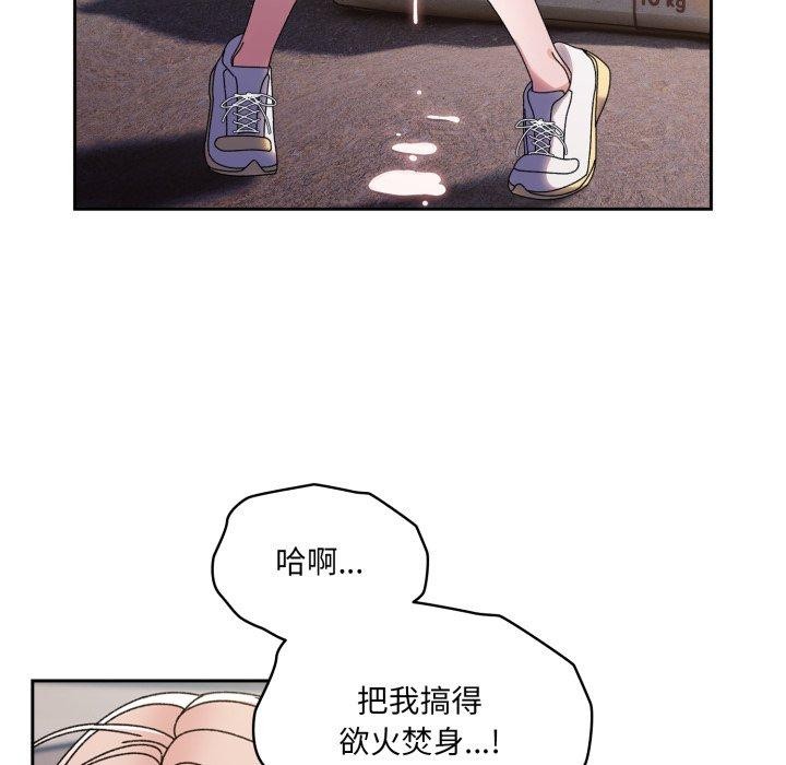 89P - 请把女儿交给我/老大! 请把女儿交给我!