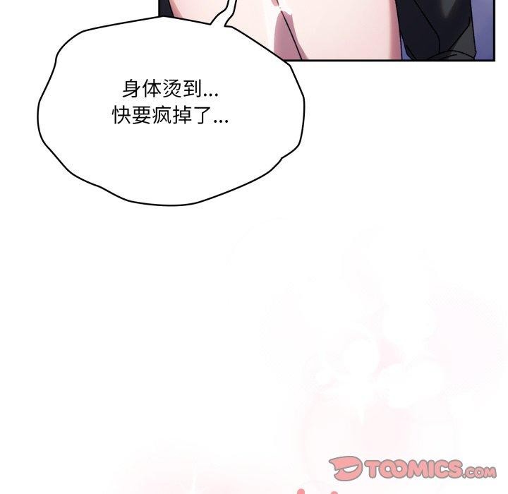 92P - 请把女儿交给我/老大! 请把女儿交给我!