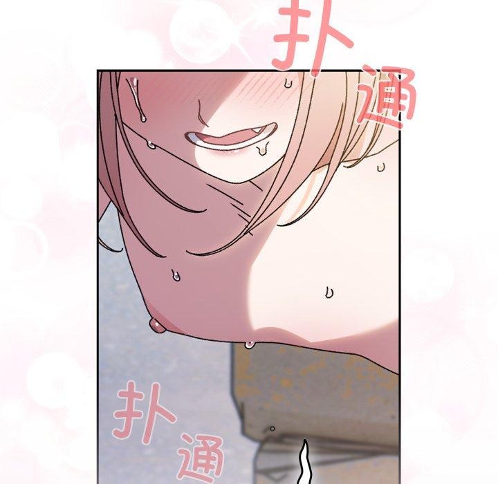 93P - 请把女儿交给我/老大! 请把女儿交给我!