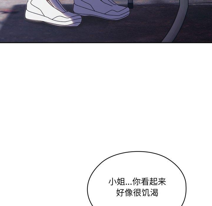 9P - 请把女儿交给我/老大! 请把女儿交给我!
