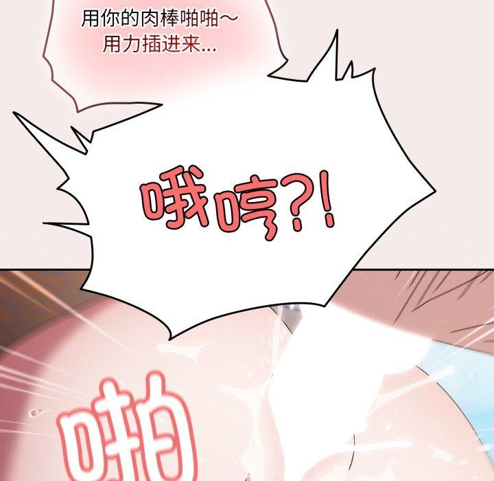 97P - 请把女儿交给我/老大! 请把女儿交给我!