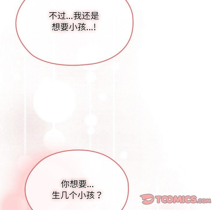 101P - 请把女儿交给我/老大! 请把女儿交给我!