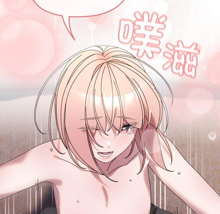 102P - 请把女儿交给我/老大! 请把女儿交给我!