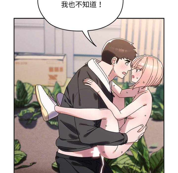 105P - 请把女儿交给我/老大! 请把女儿交给我!