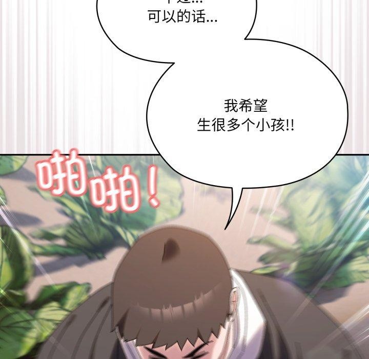 107P - 请把女儿交给我/老大! 请把女儿交给我!