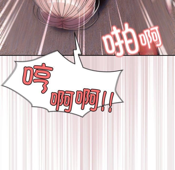 109P - 请把女儿交给我/老大! 请把女儿交给我!