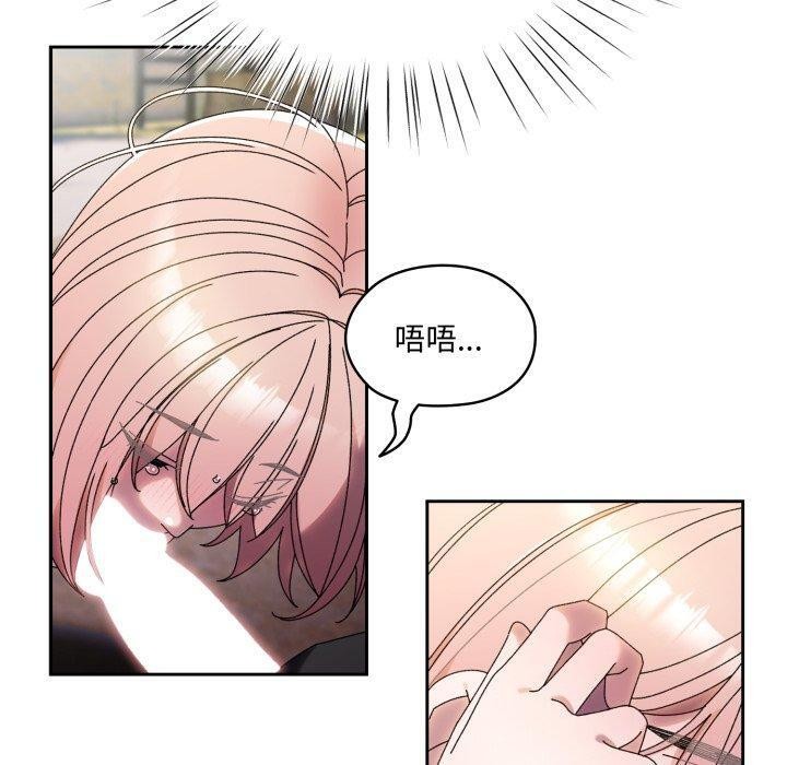 10P - 请把女儿交给我/老大! 请把女儿交给我!