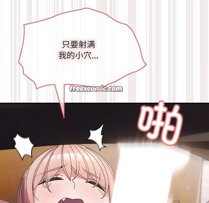 112P - 请把女儿交给我/老大! 请把女儿交给我!