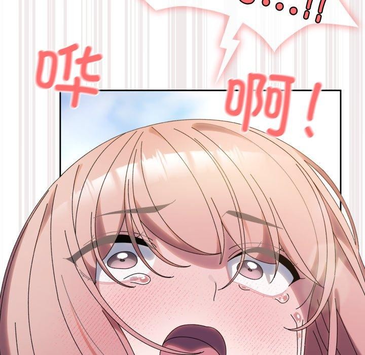 115P - 请把女儿交给我/老大! 请把女儿交给我!