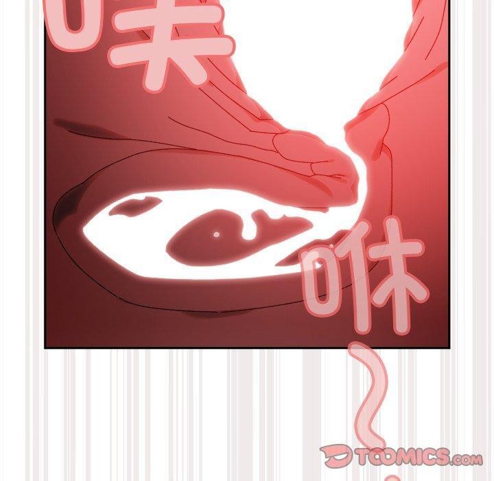 119P - 请把女儿交给我/老大! 请把女儿交给我!