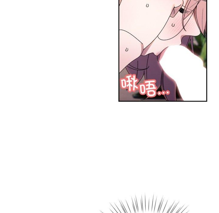11P - 请把女儿交给我/老大! 请把女儿交给我!