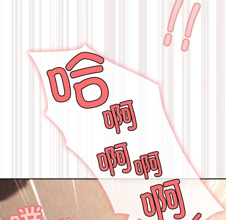 120P - 请把女儿交给我/老大! 请把女儿交给我!