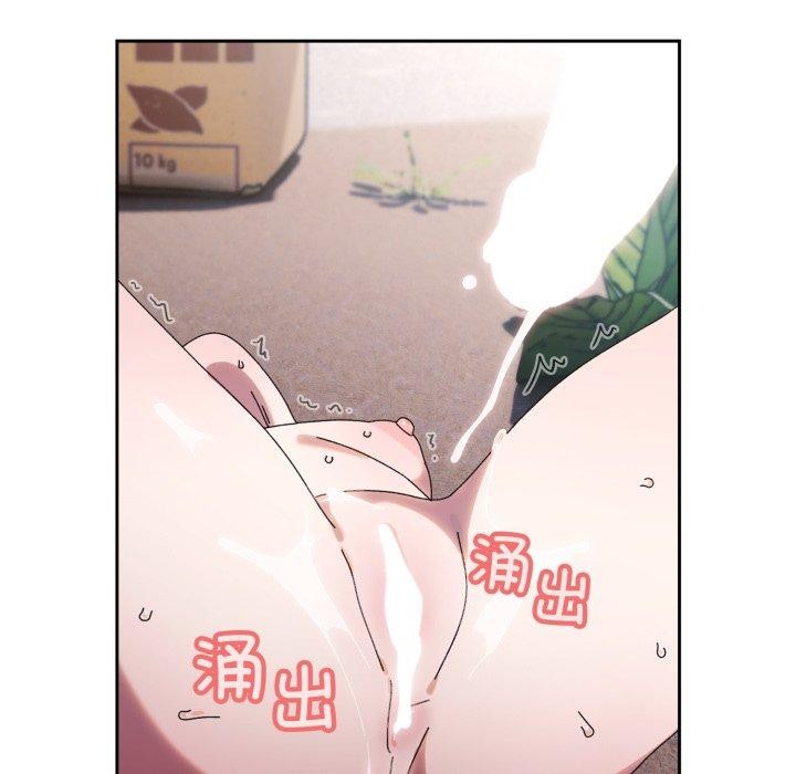124P - 请把女儿交给我/老大! 请把女儿交给我!