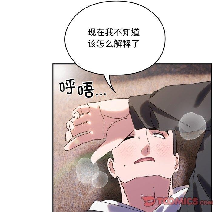 128P - 请把女儿交给我/老大! 请把女儿交给我!