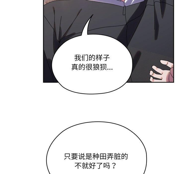 129P - 请把女儿交给我/老大! 请把女儿交给我!