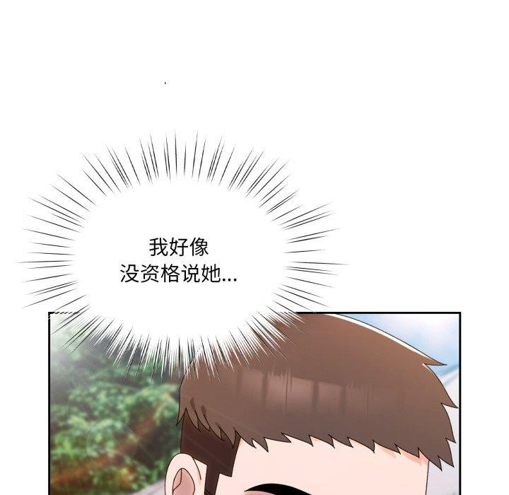 13P - 请把女儿交给我/老大! 请把女儿交给我!