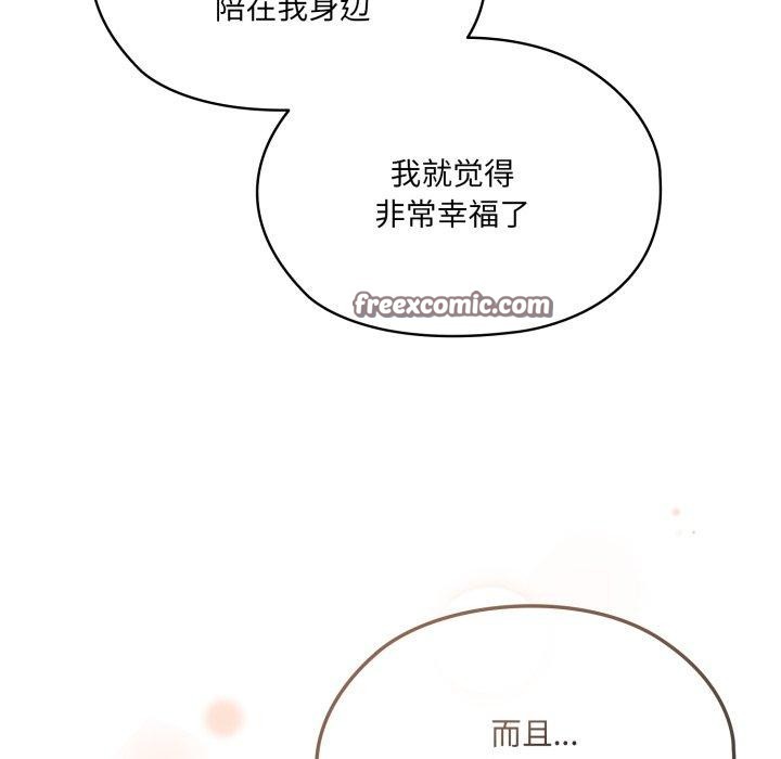 140P - 请把女儿交给我/老大! 请把女儿交给我!