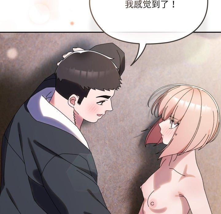 141P - 请把女儿交给我/老大! 请把女儿交给我!