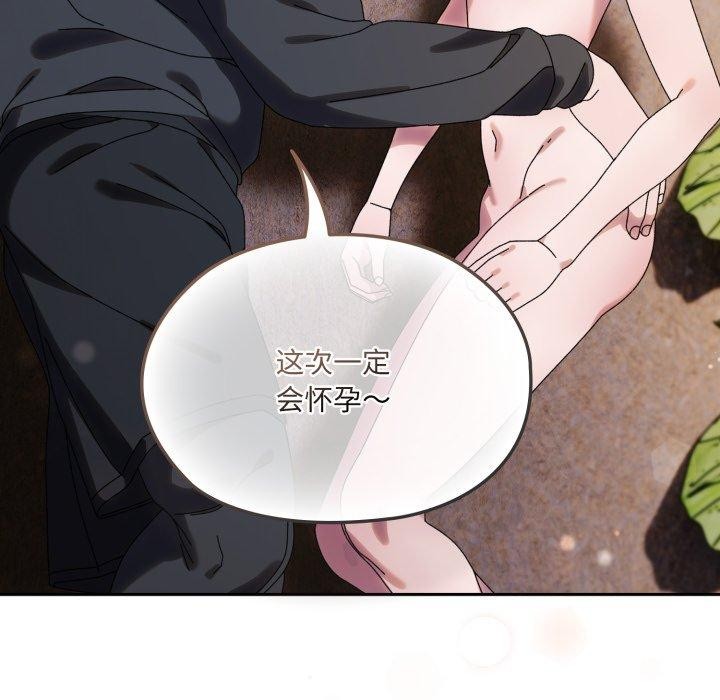 142P - 请把女儿交给我/老大! 请把女儿交给我!