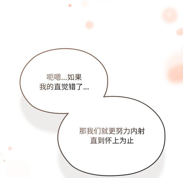 143P - 请把女儿交给我/老大! 请把女儿交给我!