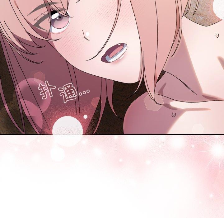 149P - 请把女儿交给我/老大! 请把女儿交给我!