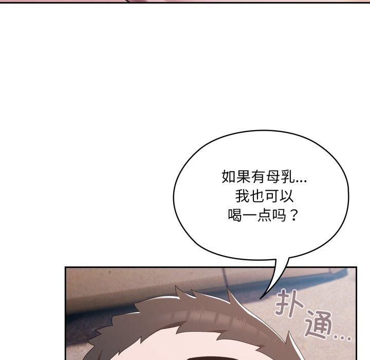 160P - 请把女儿交给我/老大! 请把女儿交给我!