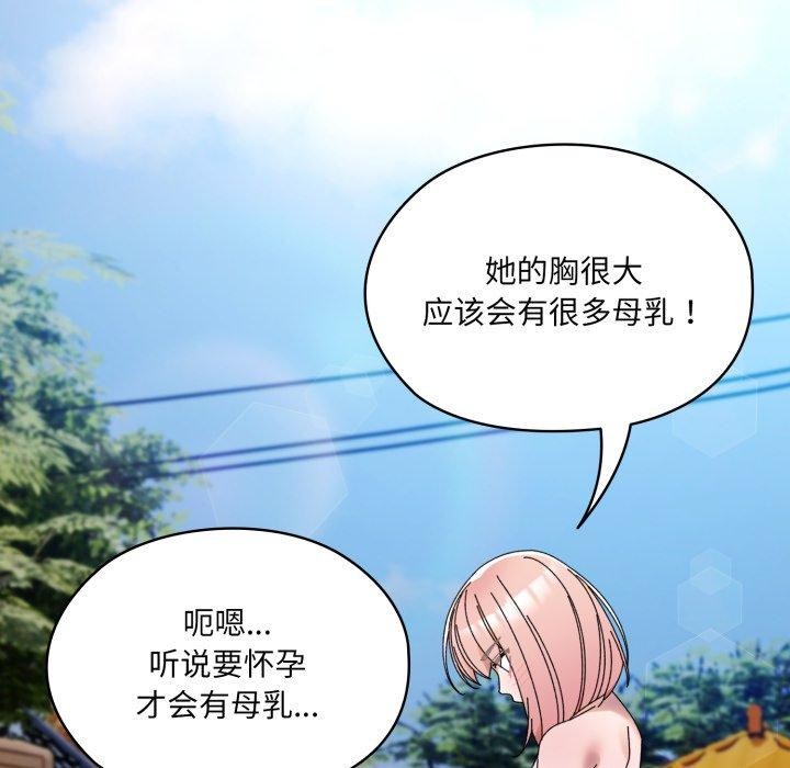 163P - 请把女儿交给我/老大! 请把女儿交给我!