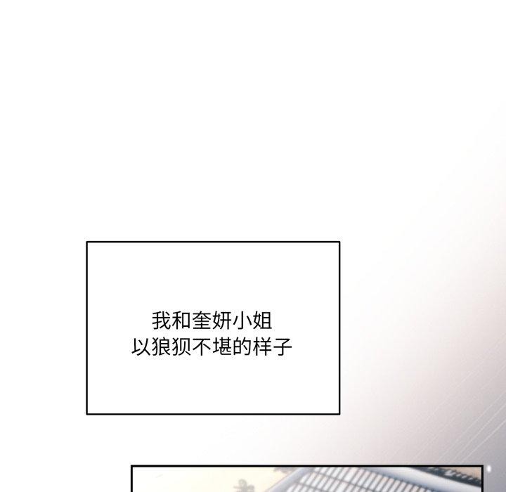 165P - 请把女儿交给我/老大! 请把女儿交给我!