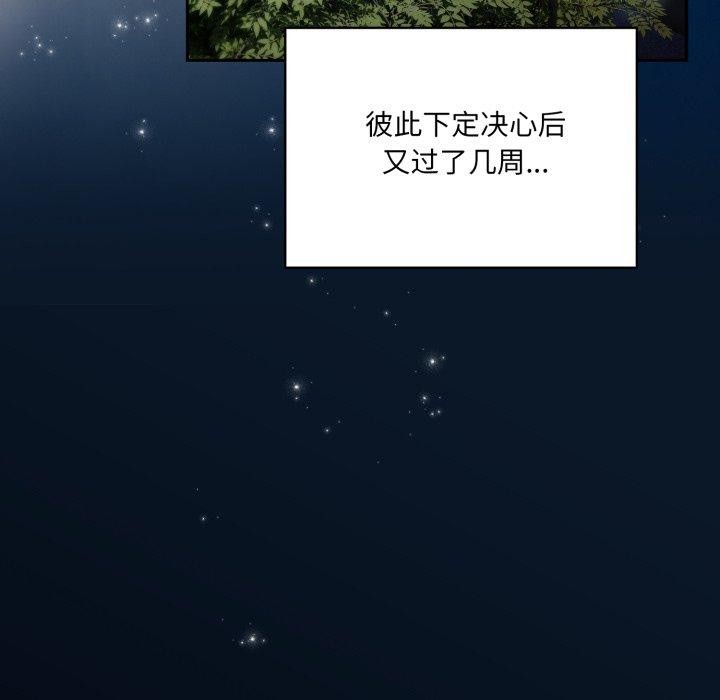 167P - 请把女儿交给我/老大! 请把女儿交给我!