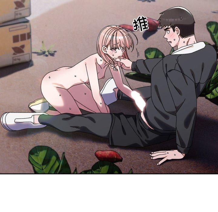 17P - 请把女儿交给我/老大! 请把女儿交给我!