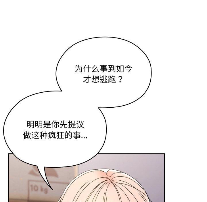 18P - 请把女儿交给我/老大! 请把女儿交给我!