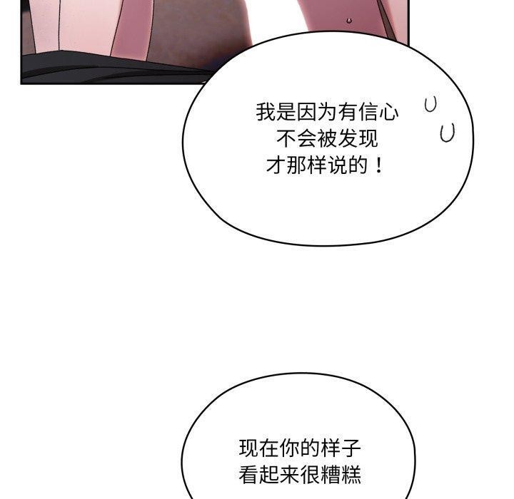 20P - 请把女儿交给我/老大! 请把女儿交给我!