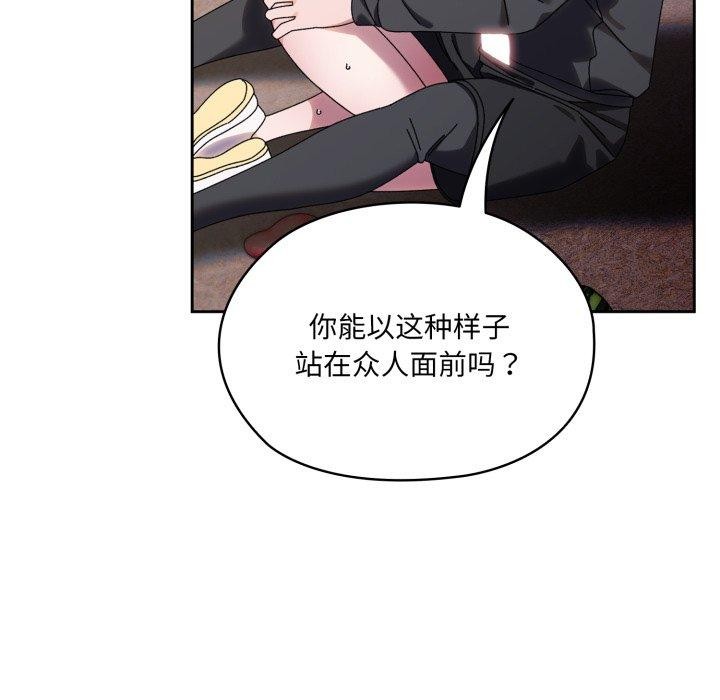 22P - 请把女儿交给我/老大! 请把女儿交给我!