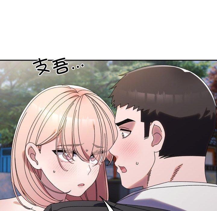 23P - 请把女儿交给我/老大! 请把女儿交给我!