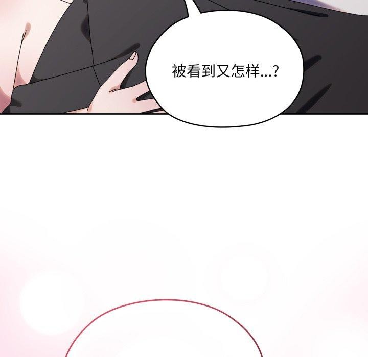 24P - 请把女儿交给我/老大! 请把女儿交给我!