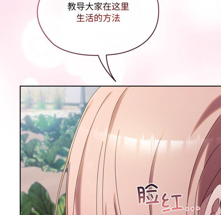 25P - 请把女儿交给我/老大! 请把女儿交给我!