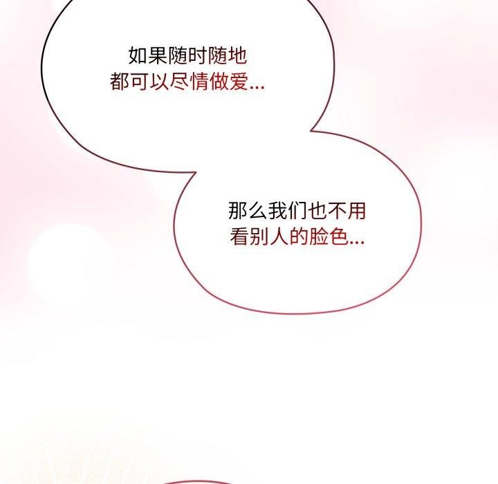 32P - 请把女儿交给我/老大! 请把女儿交给我!
