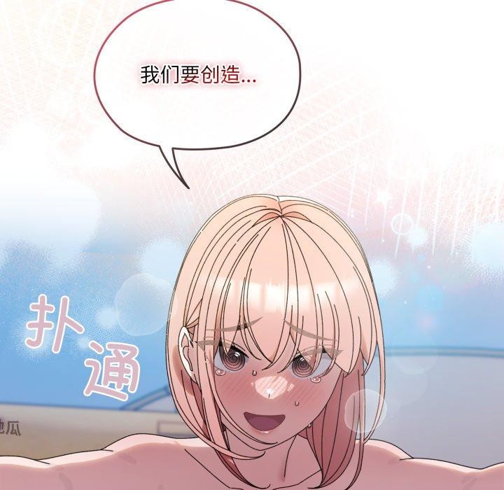33P - 请把女儿交给我/老大! 请把女儿交给我!