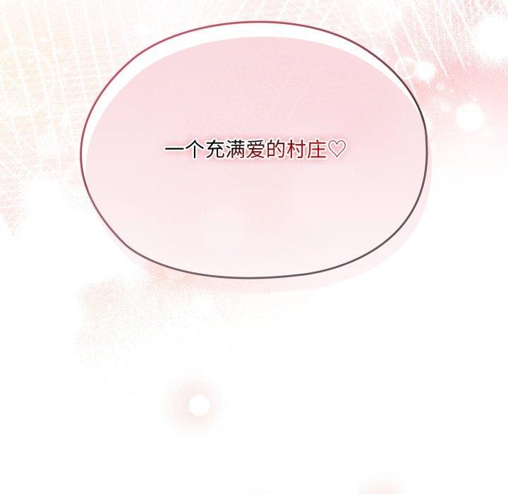 35P - 请把女儿交给我/老大! 请把女儿交给我!