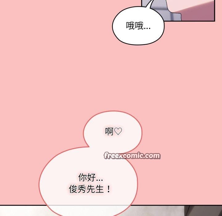 42P - 请把女儿交给我/老大! 请把女儿交给我!