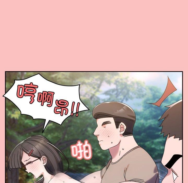 45P - 请把女儿交给我/老大! 请把女儿交给我!