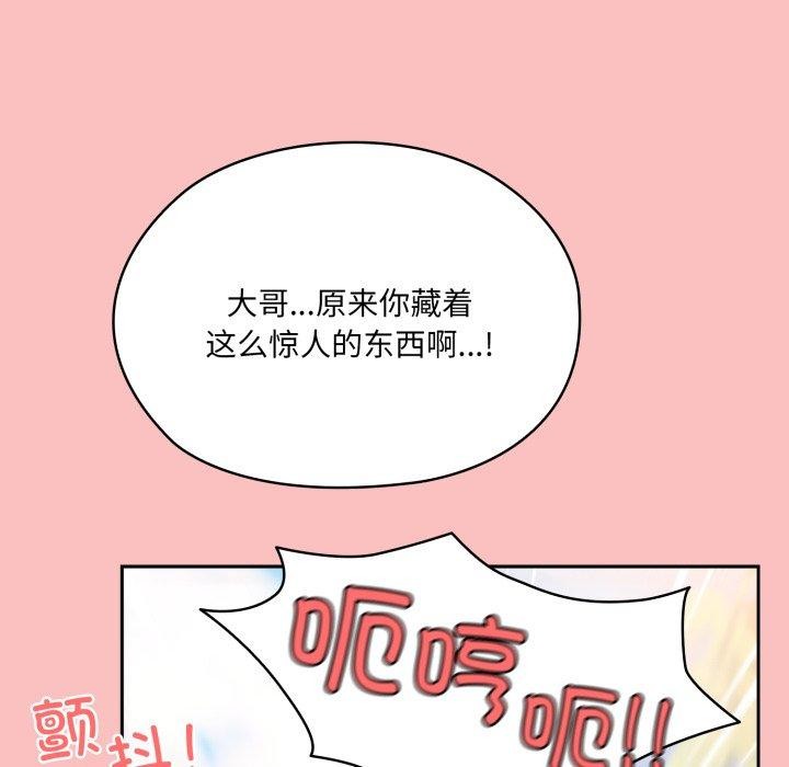 47P - 请把女儿交给我/老大! 请把女儿交给我!