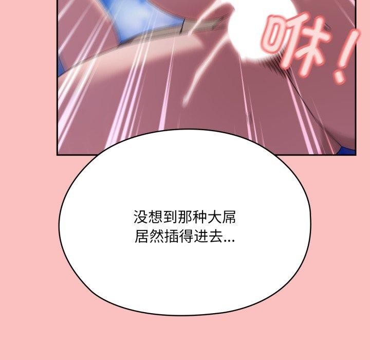 49P - 请把女儿交给我/老大! 请把女儿交给我!