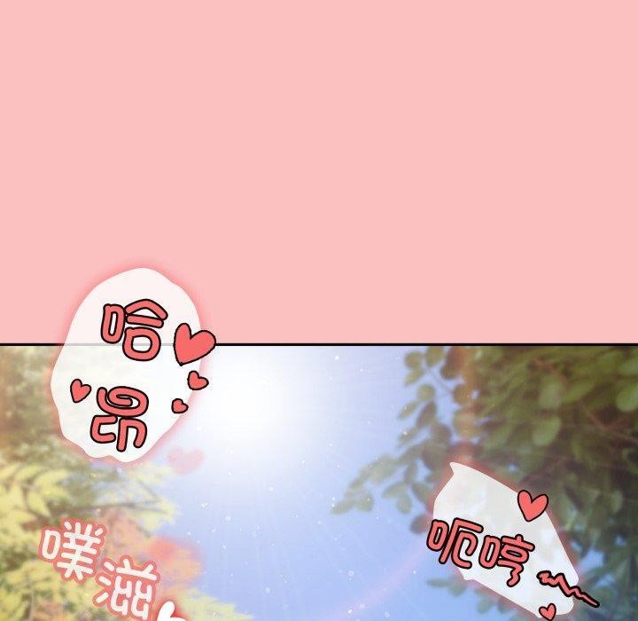 50P - 请把女儿交给我/老大! 请把女儿交给我!
