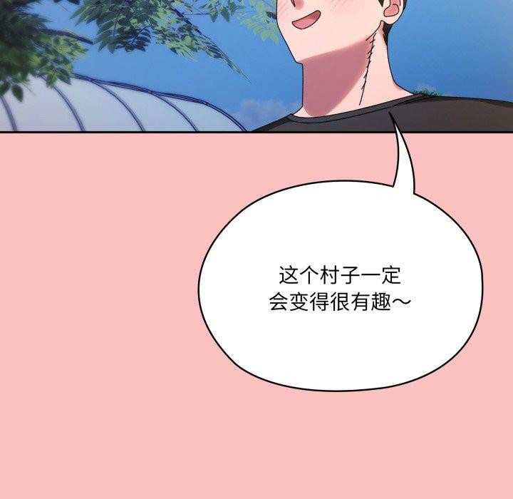 52P - 请把女儿交给我/老大! 请把女儿交给我!