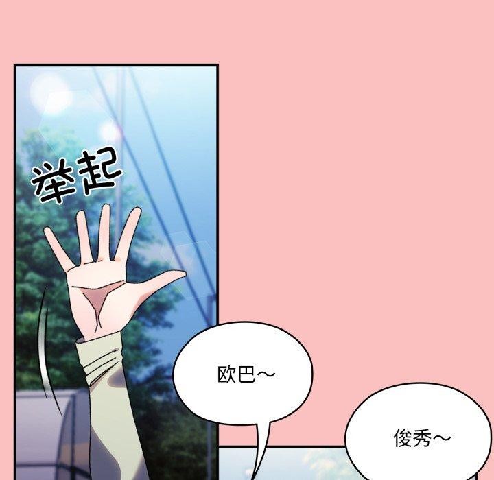 53P - 请把女儿交给我/老大! 请把女儿交给我!