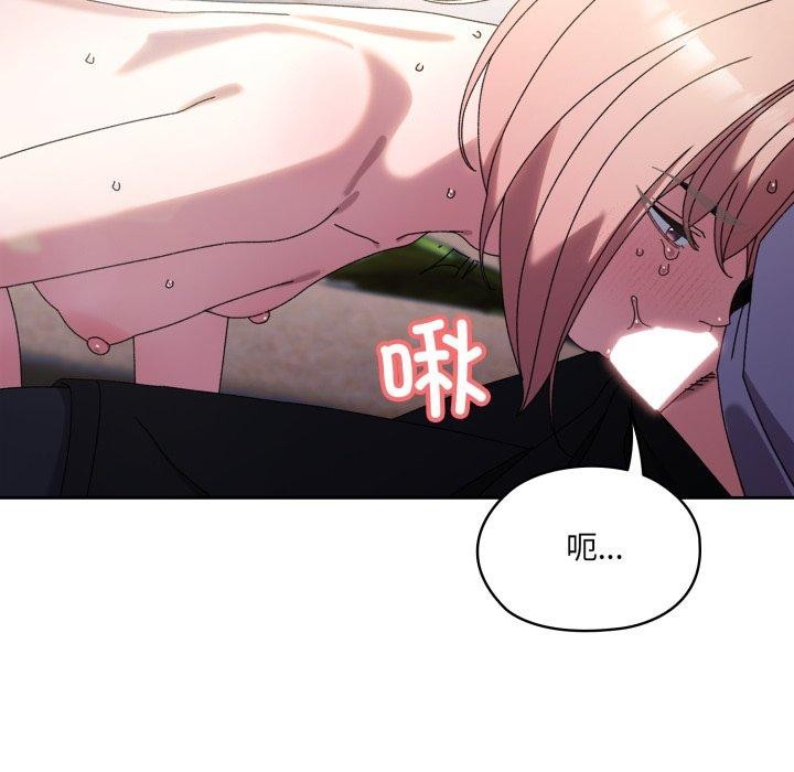 5P - 请把女儿交给我/老大! 请把女儿交给我!
