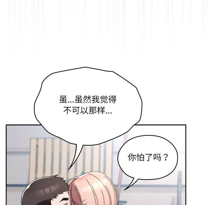 60P - 请把女儿交给我/老大! 请把女儿交给我!