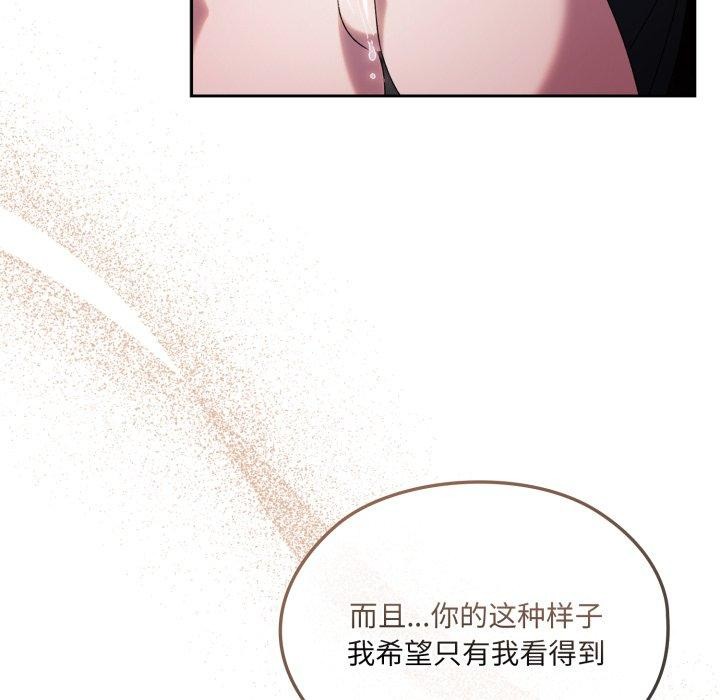 64P - 请把女儿交给我/老大! 请把女儿交给我!